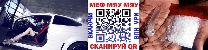 Наркошоп купить МАРИХУАНА  Кодеин  Мефедрон  COCAIN  A PVP  Певек