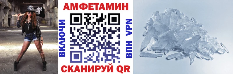 Amphetamine Premium Купить где Певек