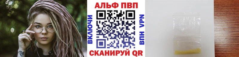 Купить закладки  Певек  Alpha PVP кристаллы 