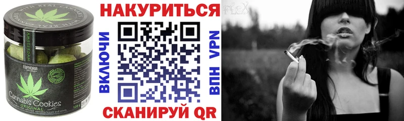 Еда ТГК марихуана  Купить где  Певек 