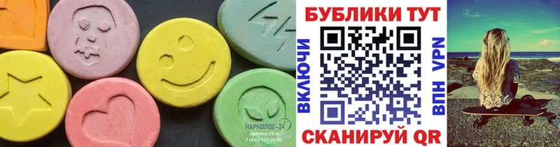 ЭКСТАЗИ TESLA  Купить где  Певек 