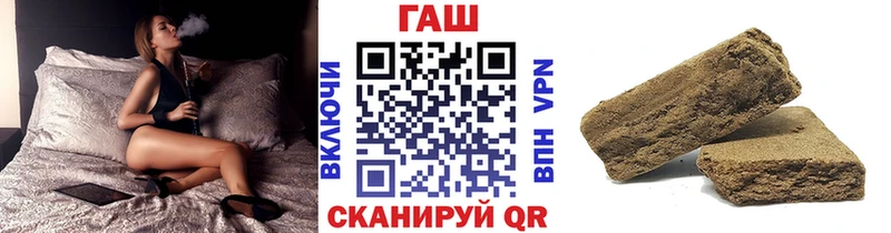 ГАШ Premium Певек