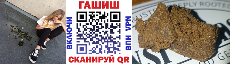 Купить где  Певек  Гашиш гарик 