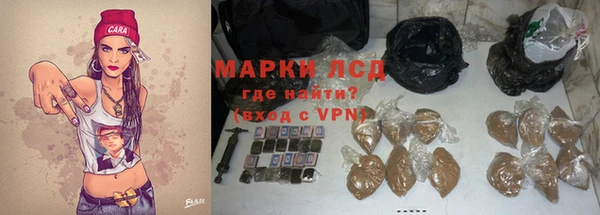 кокаин Хадыженск
