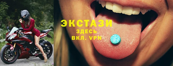 кокаин Хадыженск