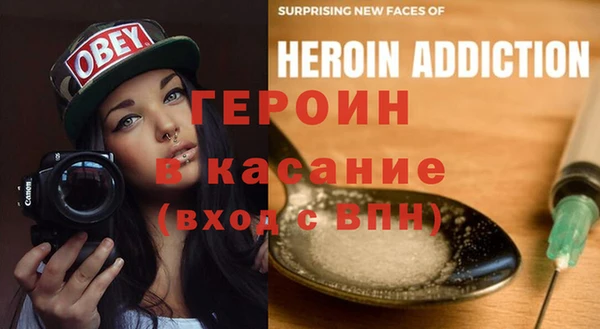 молекула духа Фурманов