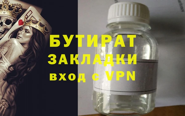 молекула духа Фурманов