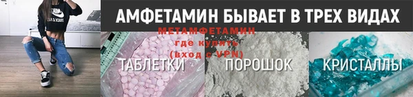 молекула духа Фурманов