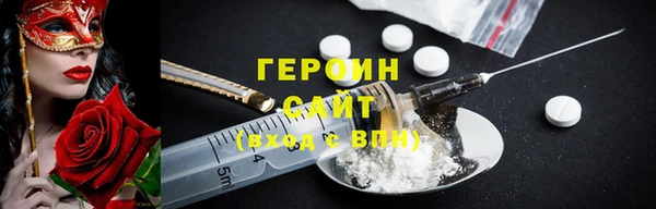молекула духа Фурманов
