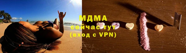 кокаин Хадыженск