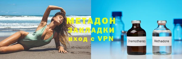 кокаин Хадыженск
