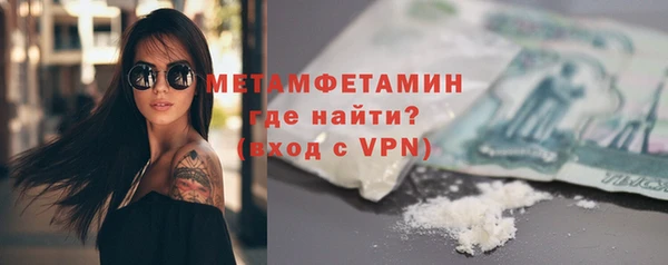 молекула духа Фурманов