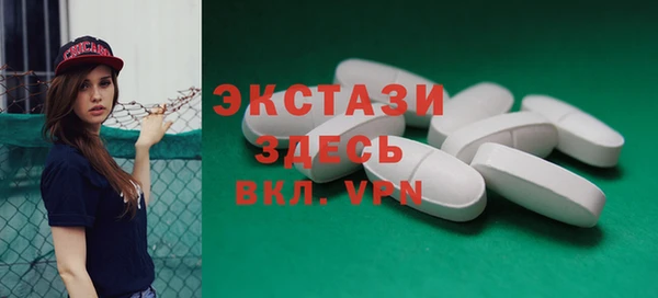 молекула духа Фурманов