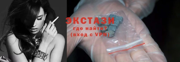 кокаин Хадыженск
