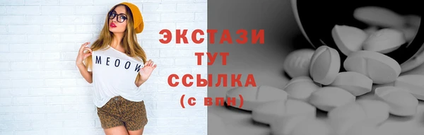 молекула духа Фурманов