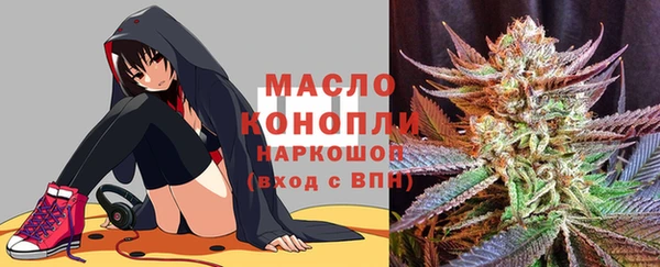 дистиллят марихуана Ханты-Мансийск