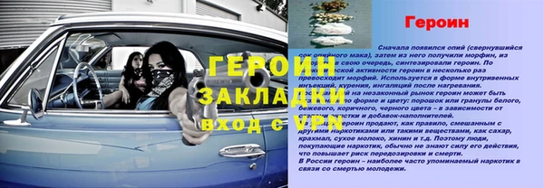 молекула духа Фурманов