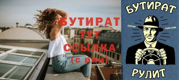дистиллят марихуана Ханты-Мансийск