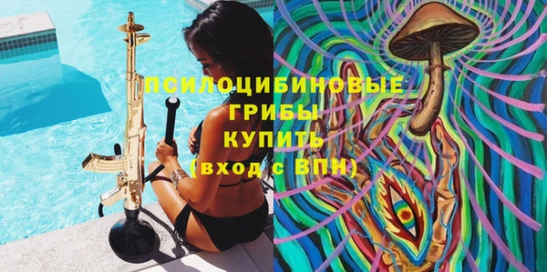 кокаин Хадыженск