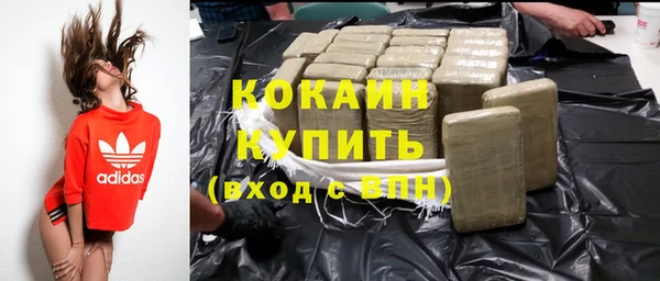 кокаин Хадыженск
