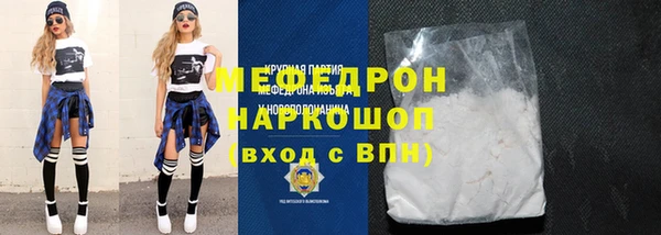 молекула духа Фурманов