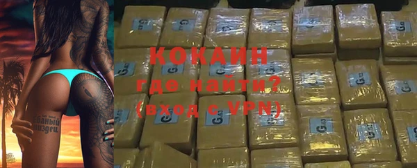 молекула духа Фурманов