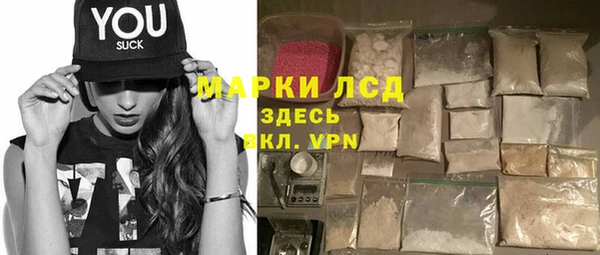 кокаин Хадыженск