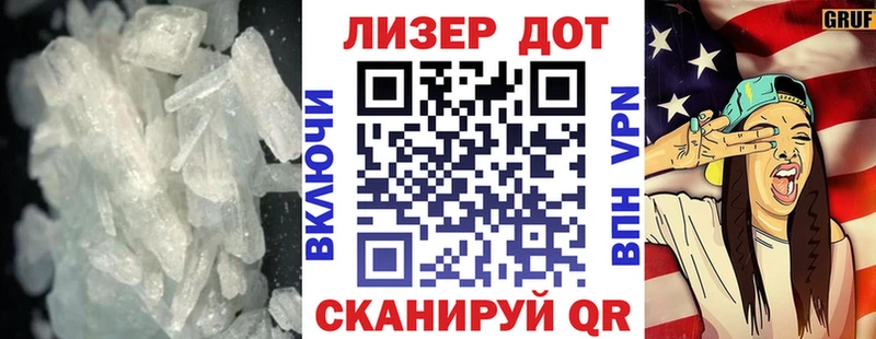 Купить закладки  Певек  ЛСД экстази ecstasy 