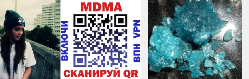 Купить  Певек  МДМА Molly 