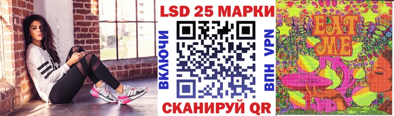 Марки NBOMe 1500мкг  Купить где  Певек 