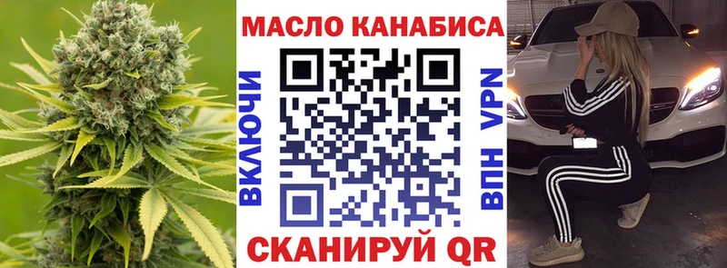 ТГК вейп с тгк  Купить закладки  Певек 